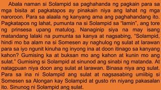 Pinakain Ngunit Hindi Pinatusok.